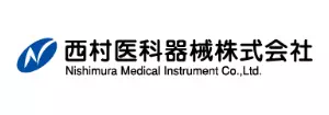 西村医科器械株式会社