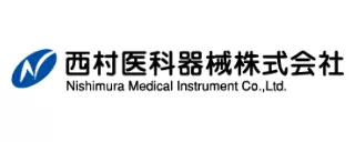 西村医科器械株式会社