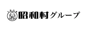 昭和村グループ