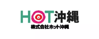 HOT沖縄