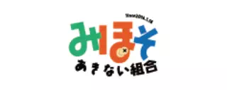 みほそあきない組合