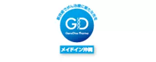 ジェノダイブファーマ株式会社